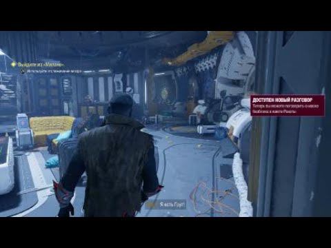 Очень жёсткая посадка Стражи Галактики Marvel смотреть онлайн