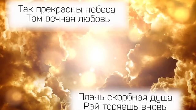 ?Научи меня молиться? Когда в сердце пустота, Научи в Тебя мне верить...#ХристианскиеПесни# смотреть онлайн