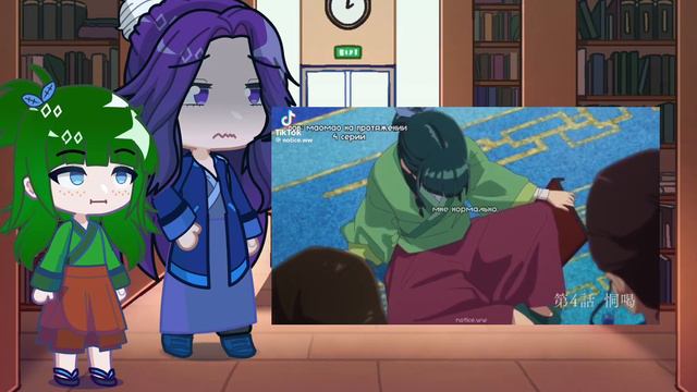 Реакция монолог фармацевта на Маомао 1/? смотреть онлайн