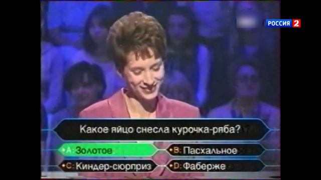 Фрагмент игры О, счастливчик! (19.07.2022) смотреть онлайн