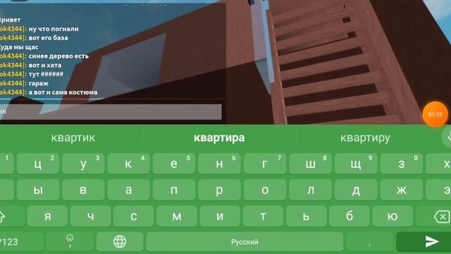 АААААААААА рум тур по хате моего друга смотреть онлайн