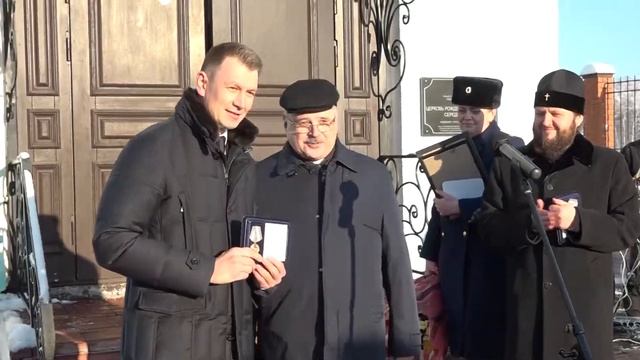 Вестник Благочиния