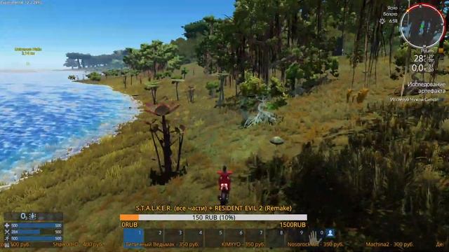 EMPYRION - GALACTIC SURVIVAL (ALPHA 12) (СТРИМ) - ЧТО НОВОГО? смотреть онлайн