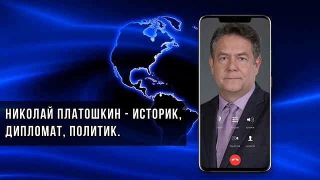 Николай Платошкин - предупреждение братскому народу ЯПОНИИ смотреть онлайн