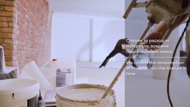 Микроцемент. Классическая технология нанесения микроцемента на пол. TM TopCiment смотреть онлайн