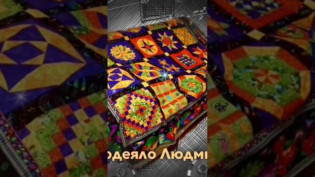 Академия лоскутного шитья. Выпускное Одеяло Людмилы Зуевой. Курс «Ремесло» смотреть онлайн