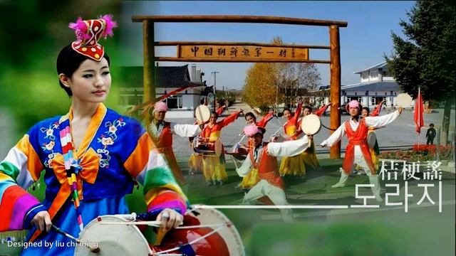 《桔梗謠》도라지是一首在朝鮮半島和中國廣為人知的古謠 смотреть онлайн