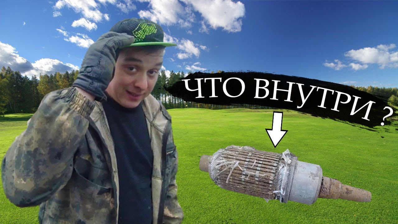 Металлокоп. Нашли кабанчика. Что внутри? смотреть онлайн