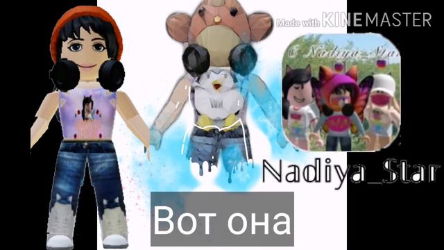 У меня новое интро. Следующее видио будет про роблокс. смотреть онлайн