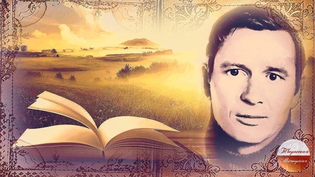 А.Кокшилов "Мир, который ты любишь до слёз..." Стихи разных лет. Часть четвёртая 1. смотреть онлайн