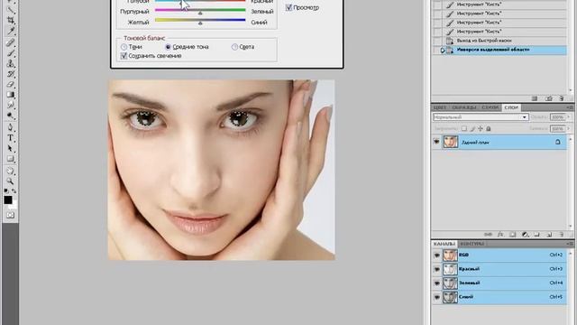 Photoshop CS4 Меняем цвет глаз урок 6 смотреть онлайн