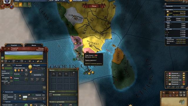 Рюкю может завоевать мир! (Три Горы) Europa Universalis (1.22 Third Rome) Старт Молча смотреть онлайн