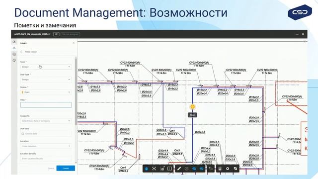 Вебинар: «BIM360: Работа в облаке от концепции проекта до стройки» смотреть онлайн