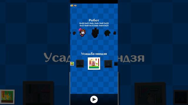 Wall Kickers Продолжение 🙃 смотреть онлайн
