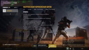 PUBG | новый режим «Экстремальная КБ|