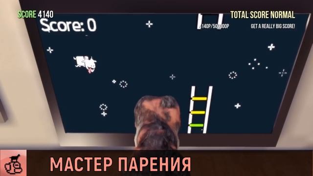 Playstation Plus. Январь 2020. Обзор трофеев. Uncharted Collection & Goat Simulator смотреть онлайн