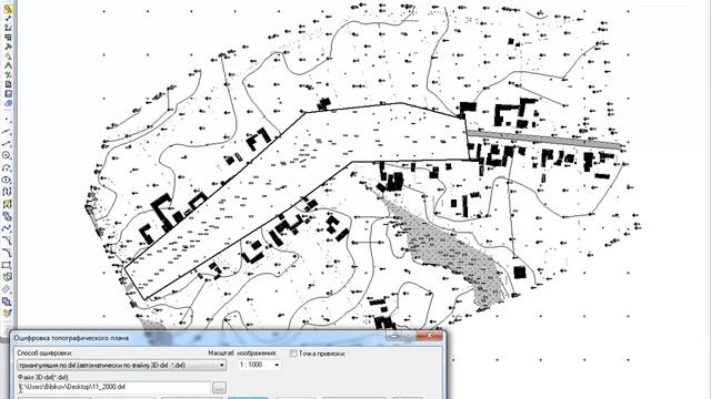 КОМПАС. Оцифровка топопланов для НВК и ГСН смотреть онлайн