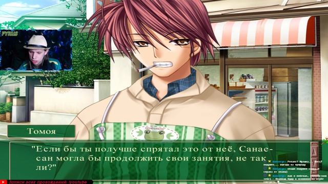 | Прошлое Юске и будущее Санае | After Story | CLANNAD #88 | смотреть онлайн