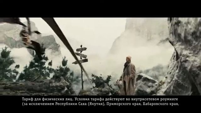 beeline Интернет для планшета 13 руб/день смотреть онлайн