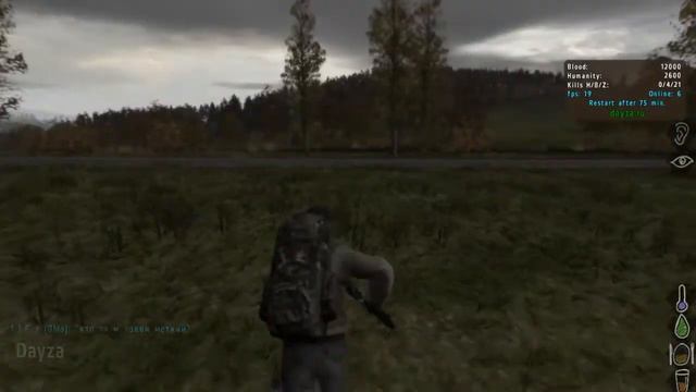 DayZ Эта игра не прощает Серьезные игры !!!#dayz #dayzstandalone #dayzmod смотреть онлайн
