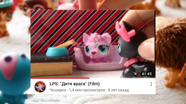 ГИБЕЛЬ LPS-ТУБА смотреть онлайн