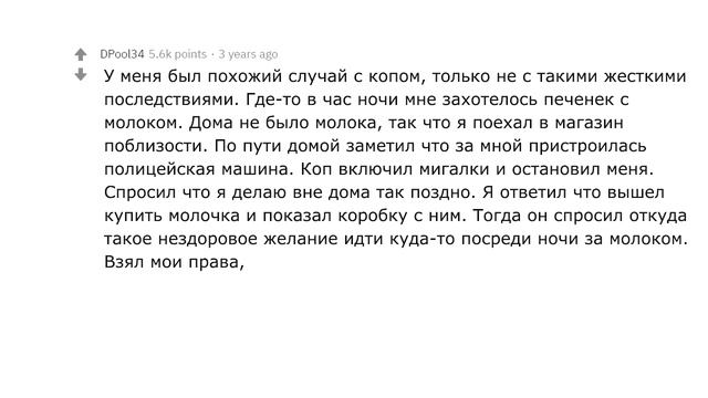 КАК ВЫ ПОСТРАДАЛИ ОКАЗАВШИСЬ НЕ В ТО ВРЕМЯ НЕ В ТОМ МЕСТЕ?| АПВОУТ смотреть онлайн