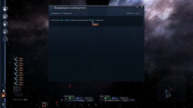 X3 Albion prelude - Враг Государств 33 - Реванш над хааками смотреть онлайн