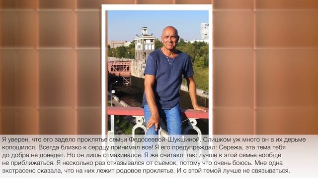 Названа ошеломляющая причина смерти Сергея Заграевского смотреть онлайн