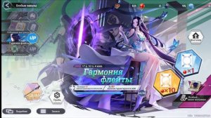 Tower of Fantasy Добываем Красные крутки  и Собираем Дудке Консты