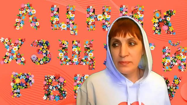 «Знание – время» 3часть - КТО МЫ? ЗАЧЕМ МЫ? смотреть онлайн