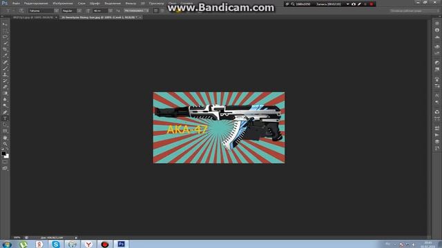 УЧЕМСЯ ФОТОШОПИТЬ В -Adobe Photoshop CS6 x64 смотреть онлайн
