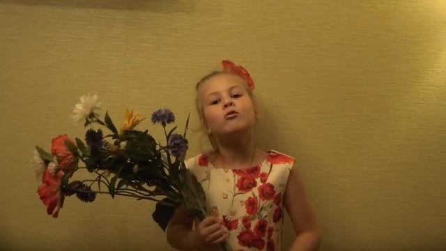 Свиридова Анна читает стихотворение "Здравствуй, лето!" Т. Боковой смотреть онлайн