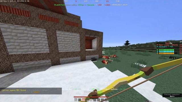ОБЫЧНЫЙ ВАЙП НА RUSTME|РАСТМИ,РАСТ В МАЙНКРАФТЕ
