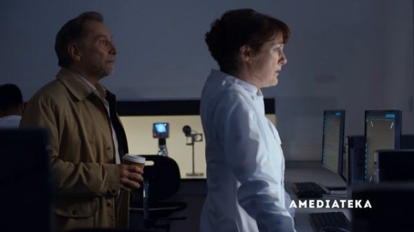 Люди - Трейлер