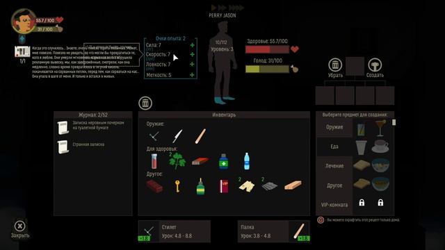 SKYHILL ПЕРВЫЙ ВЗГЛЯД | прохождение смотреть онлайн