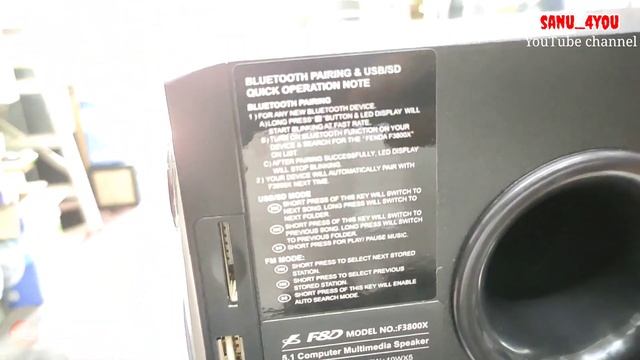 F&D F3800X 5.1 Home Theatre Unboxing and Music Test | f&d 5.1 home theater | sanu4you смотреть онлайн