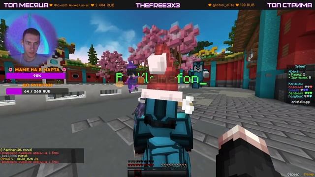 ✸ CRISTALIX СТРИМ ✸ МАЙНКРАФТ СТРИМ НА КРИСТАЛИКСЕ ✸ смотреть онлайн