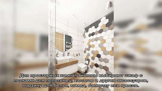 Яркий интерьер для белой ванной комнаты (54 фото) смотреть онлайн