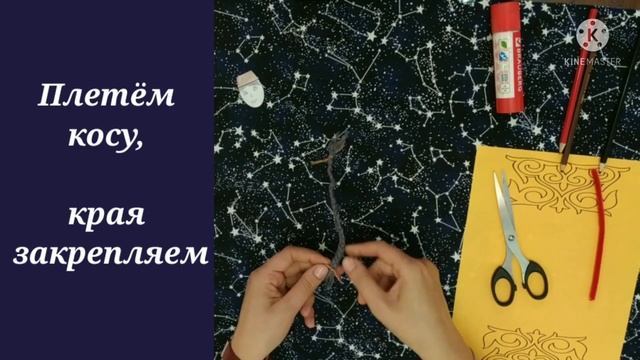 Хакасская кукла Саяна смотреть онлайн