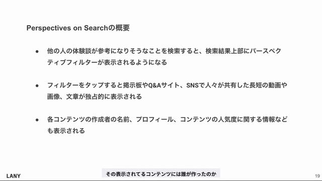 SEO終了のお知らせ？SGEや経験重視の検索でSEO流入が失われる...？SEOコンサルが詳しく解説 смотреть онлайн