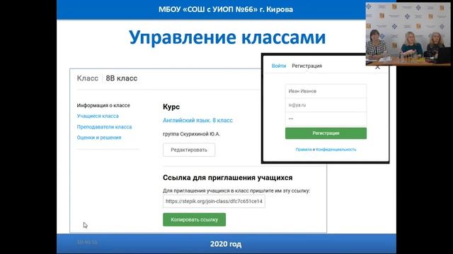 Особенности дистанционного обучения иностранному языку смотреть онлайн