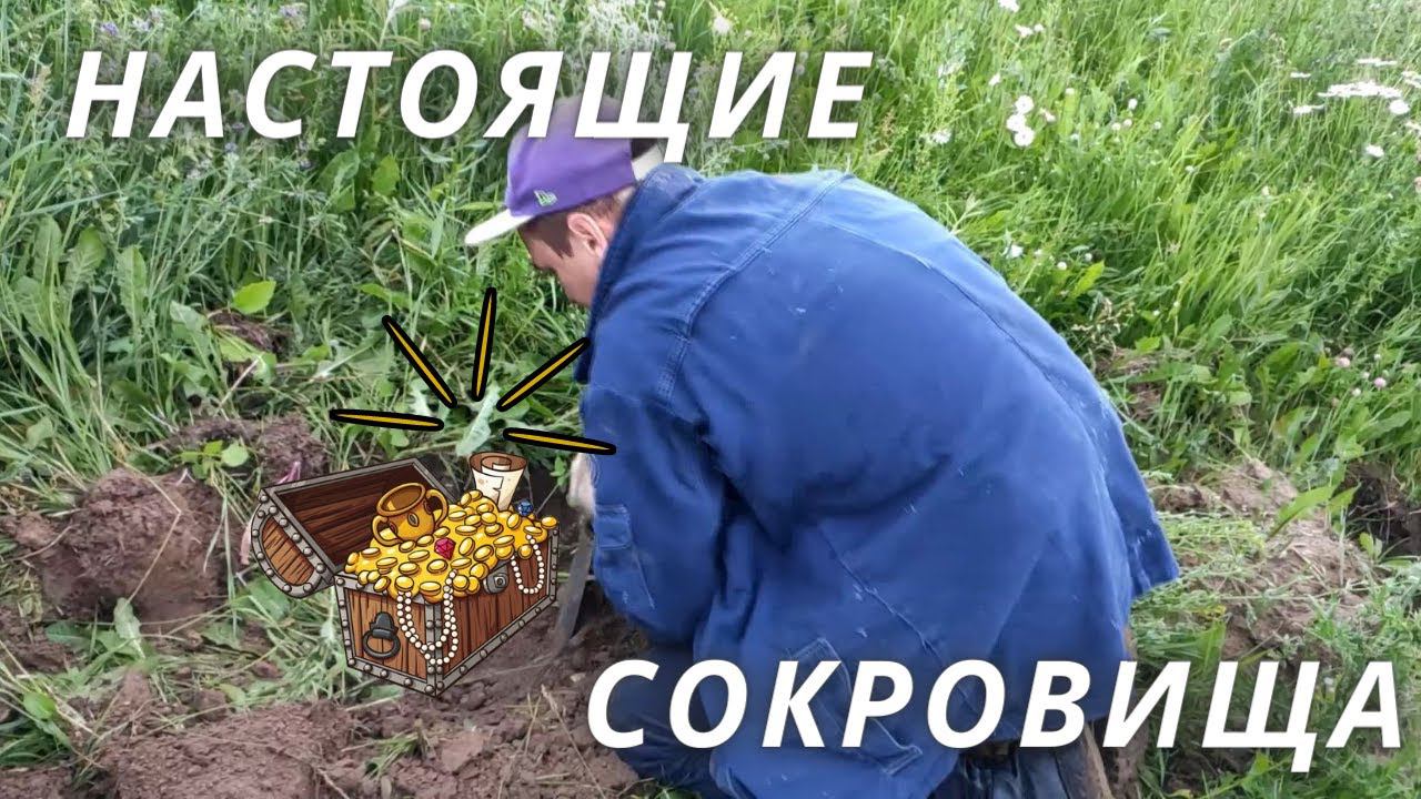 Металлокоп. MD4060 и его находки. смотреть онлайн