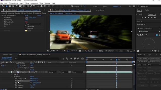 Adobe After Effects cc 2019 - Анимация в такт музыки смотреть онлайн
