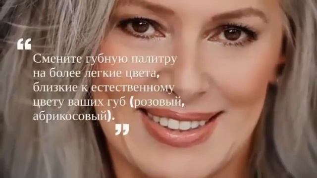 Как всегда оставаться молодой 9 секретов смотреть онлайн