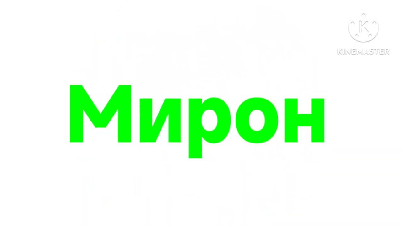 31 мая 2024 г. смотреть онлайн
