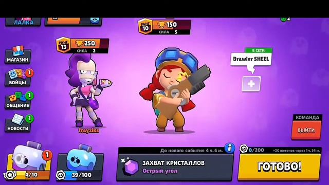 Мини открытие боксов! ВЫПАЛ... смотреть онлайн