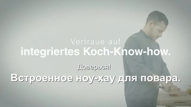 Электрический пароконвектомат MKN FlexiCombi_ROVABO смотреть онлайн