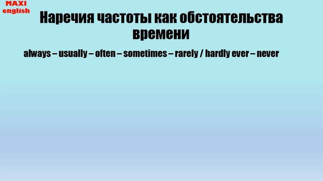 Структура английского предложения смотреть онлайн