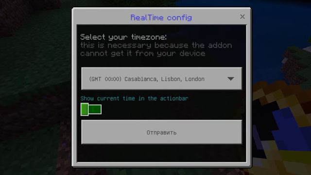 МОД НА ВРЕМЯ В МАЙНКРАФТ🕐 смотреть онлайн