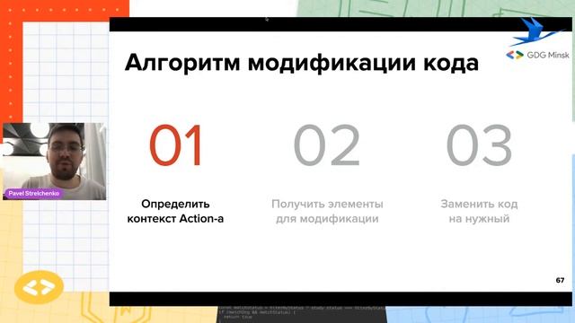 Павел Стрельченко, Android-dev core-команды в hh.ru, "От синтетиков до биндингов - один плагин" смотреть онлайн